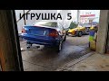 От Мерседеса депрессняк!!!/ From Mercedes depression #5