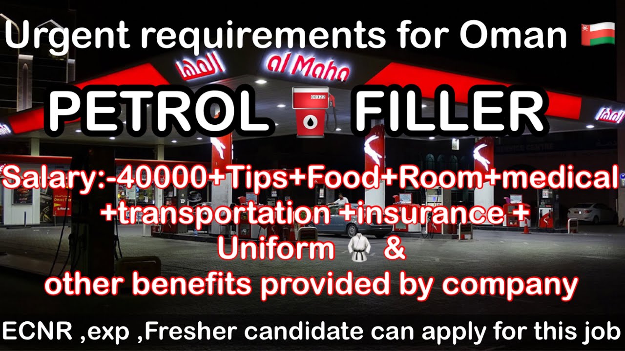 PETROL ⛽️ FILLER Jobs In Oman 🇴🇲 YouTube