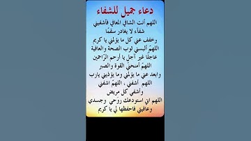 #احاديث_قدسية_شريفة #دعاء_الرزق #دعاء_مستجاب #اكسبلور #السعودية #المغرب #اذكار_المساء