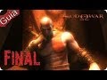 God of War 1 HD Walkthrough Final Español