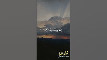 فاصبر صبرا جميلا #سورة_المعارج #القرآن_الكريم #احمد_العجمي #اكسبلور #راحة_نفسية #لايك #تلاوة_خاشعة