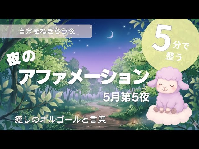 きよしこの夜（手回しオルゴール） - YouTube