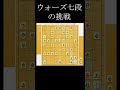 思考時間0.001秒のAIにならと金作らせても勝てるわw #将棋