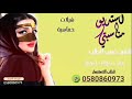 شيلة 2021 العبي ياحسنه مافيها كلام شيلة2021 باسم حسنه فقط حماسيه طــــــــــرب 