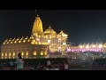 Jai shree ram ayodhya dhaam ram ki nagri ayodhya sabhi ka welcome hai