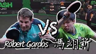 【2024沙烏地大滿貫】男單資格賽第二輪馮翊新 vs Robert Gardos