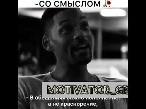 со смыслом - YouTube