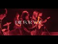 DIE FOR YOU - GLEE AMS' STUDIO SESSION #1