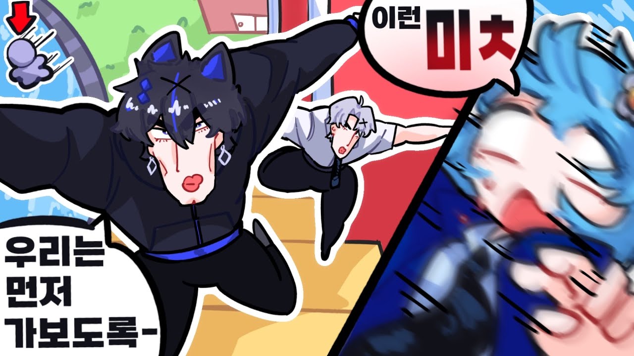 인생이란 원래 자기 생각대로 되지 않는 법이란다 [얼티밋 치킨 홀스]