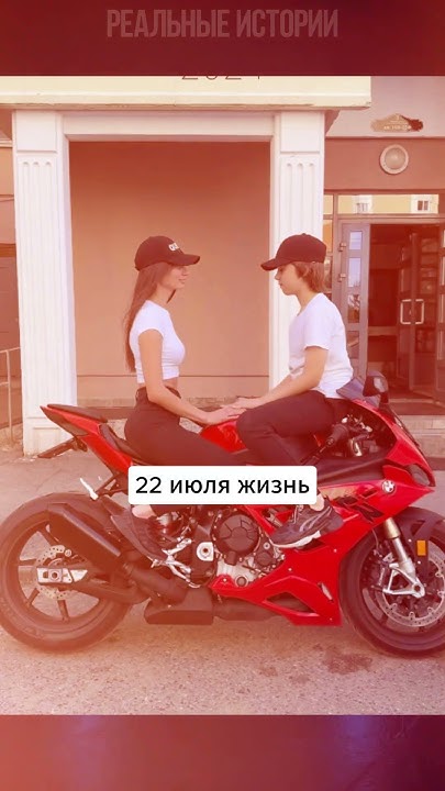Самая красивая байкерша России МотоТаня погибла в ДТП в Турции - YouTube