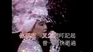 Video thumbnail of "陳慧嫻 幾時再見演唱會 - Love me once again"