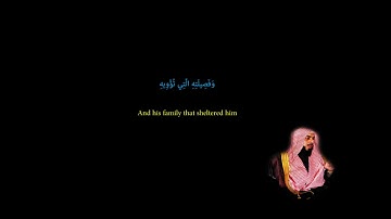 تلاوة خاشعة من سورة المعارج للقارئ خالد الجليل