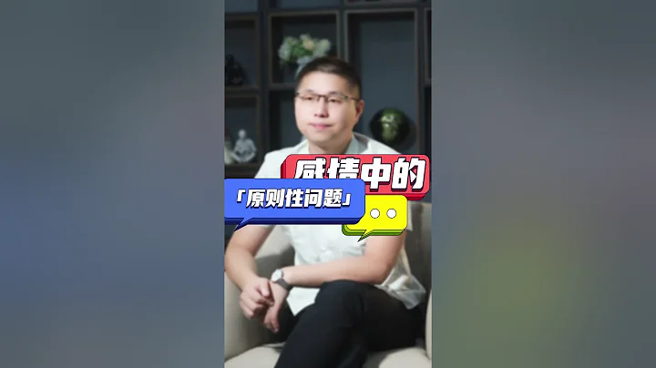爱情中的原则问题，男人坚决不能触犯！别以为是小事/情感/恋爱 - 天天要闻