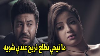 انت مفيش في دماغك الا الحاجات دي? العطارين مابيتقلهومش لا يا حلوه