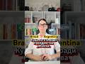 Бразилия vs Аргентина: роды, документы, паспорт ребёнку — что выбрать?  #babyinbrazil #родывбразилии