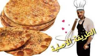 خبز التميس بالجبن - عيش تميس - Timis bread with cheese