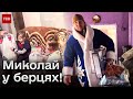 ✨ Дива існують! Як захисники стали Святими Миколаями для дітей у прифронтових містах