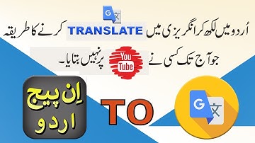 Convert Urdu InPage to Any Language | Easy Step-by-Step Guide