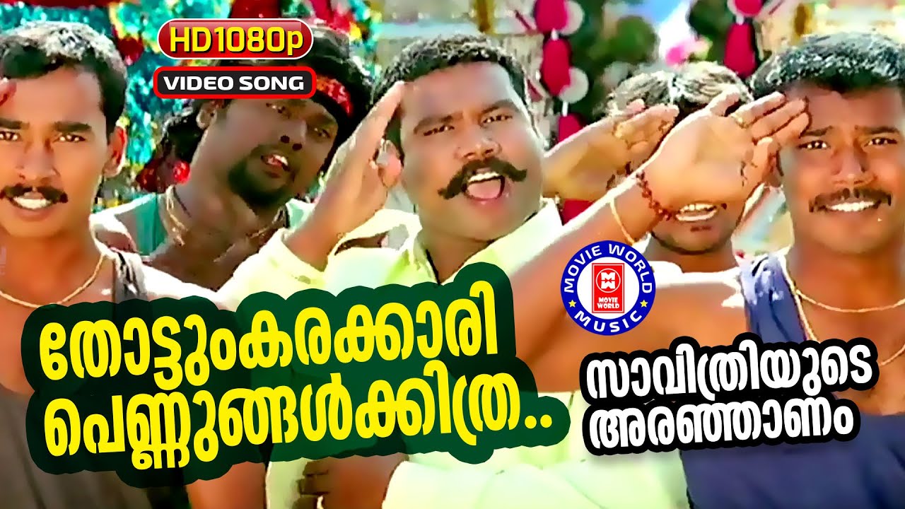 Thottumkarakkari Pennungalkkithara 1080p Remastered  Savithriyude Arinjanam  Kalabhavan Mani