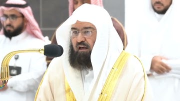 من محراب الحرم | ما تيسر من سورة إبراهيم | الشيخ عبدالرحمن السديس