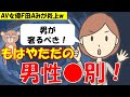 319 【Twitter】セクシー女優深田えいみ「男が奢るべき」ツイートで炎上w