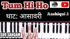 Tum Hi Ho | Aashiqui 2 | Harmonium Sargam Notes | How to Play | Sur Sangam  - Durasi: 12:55. 