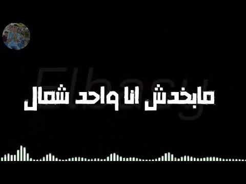 بما ان الحب غرامه بما ان العشق ندامه حالات واتس حسن شكوش