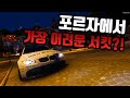 뉴비들이 가장 어려워하는 그 서킷! 제가 알려드리겠습니다 ! [포르자 호라이즌5]