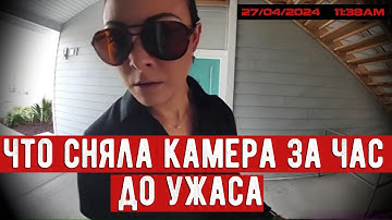 The wife decided to commit complete madness. No one expected this from her.