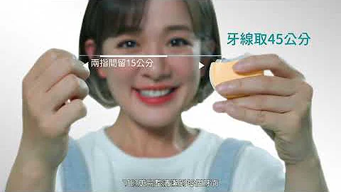 牙周病预防-2分钟 - 天天要闻
