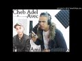 Cheb Adel 03 Avec Amine Cristiano 2018 Ghadi Nbadel L Jora