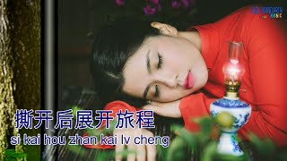 Jiang yu heng -yi dong de xin
