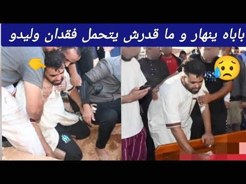 امطار تتحول إلى مأساة فيضنات واد رهيو تخطف براءة ط فل و تتسبب في ک ارثة