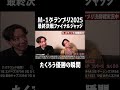 【ファイナルジャッジ】たくろうM-1優勝の瞬間/日本一早い賞レース100×100初代王者・牛ぺぺ