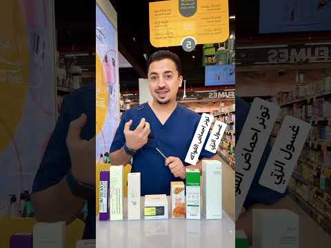 افضل منتجات العناية الكورية