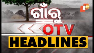 5 PM Headlines 13 June 2021 | Odisha TV