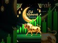 Eid Mubarak Traders