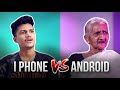 I phone vs android  suraj dramajunior  21