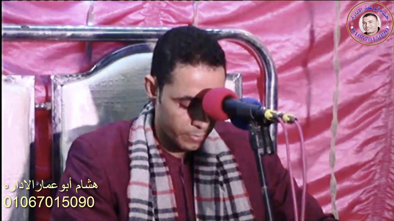 حفله روعه يحضرها المسلمين والمسيحيين للشيخ أحمد كمال العيسوى وهو يبدع بسوره مريم بقريه بهدال بالمنيا