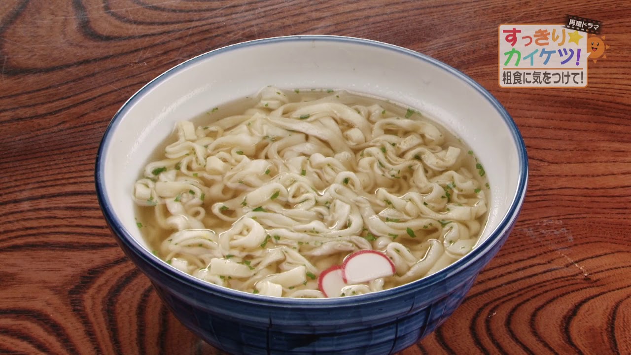 高齢者は粗食にならないように注意しましょう！