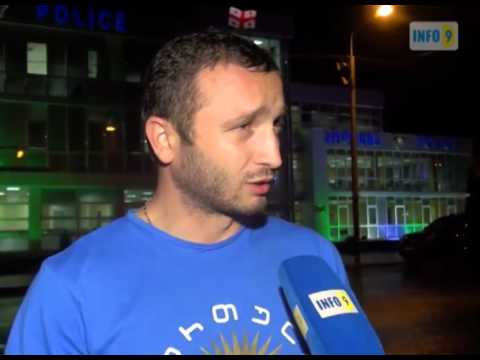 სატელეფონო ტერორი