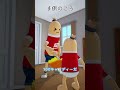 【ソーセージマン】子供のころの夢が叶った