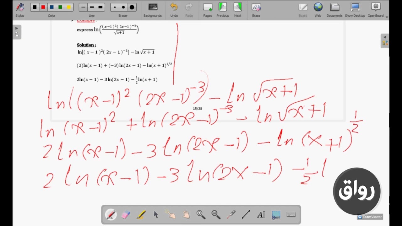 رواق : اساسيات الرياضيات pre calculus - ٦-٦ - YouTube