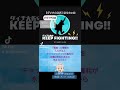 38/29(木)放送 「光回線キャッシュバック」 『小話』「ダイチ大佐のKEEP FIGHTING!!」ダイチ大佐 2024.8.29 RADIO LUSH
