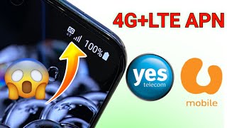 yes 4g Apn Setting for fast internet screenshot 3