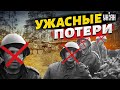 &quot;У нас жесть!&quot; Россияне взвыли из-за огромных потерь. На Донбассе - катастрофа