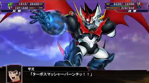 マジンカイザー ズババンの方 Mp3