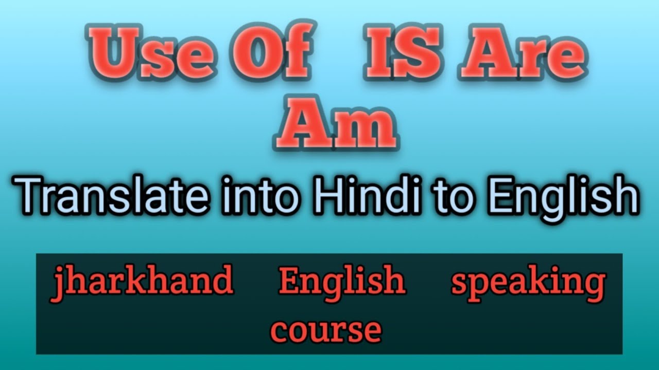 use-of-is-are-am-translate-into-hindi-to-english-daily-use-english
