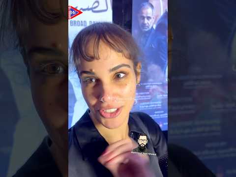 نور عمرو دياب نسخة من والدتها شيرين رضا في عرض فيلم في عز الضهر