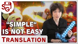 Sakurai Discusses Simplicity - Source Gaming Translation